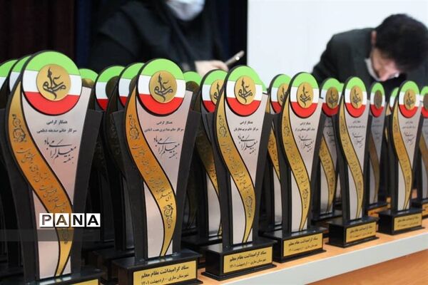 تجلیل از معلمان برتر در کانون پرورشی فکری و هنری مازندران
