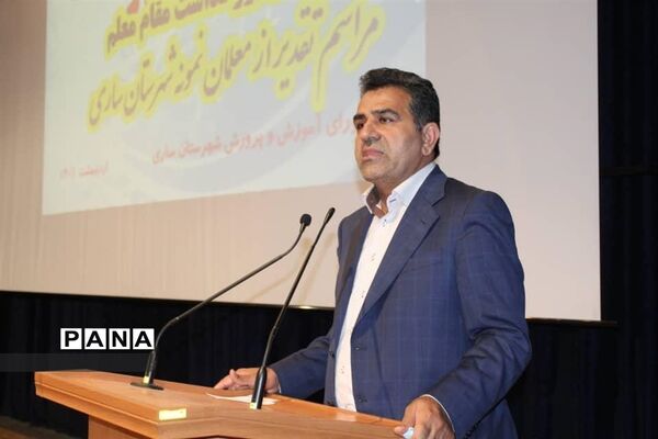 تجلیل از معلمان برتر در کانون پرورشی فکری و هنری مازندران