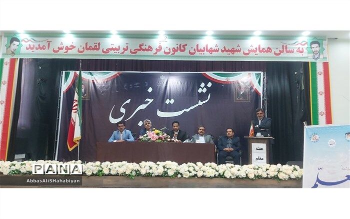 همه جامعه در آموزش و پرورش دخیل هستند