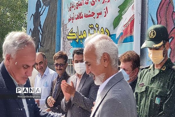 زنگ سپاس معلم در دبستان شهید پسندیده روستای فدافن کاشمر