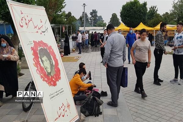 یادواره شهدا با عنوان ویژه برنامه امام زادگان عشق در گلزار شهدای بهشت زهرا تهران