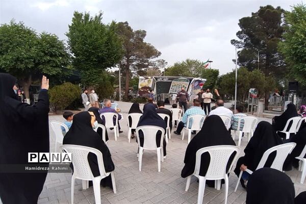 یادواره شهدا با عنوان ویژه برنامه امام زادگان عشق در گلزار شهدای بهشت زهرا تهران