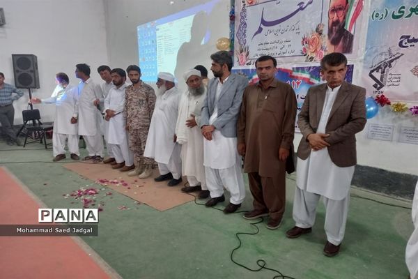 مراسم گرامیداشت مقام معلم در منطقه پلان