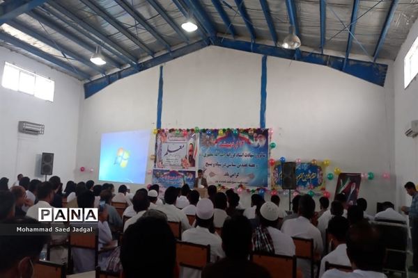 مراسم گرامیداشت مقام معلم در منطقه پلان