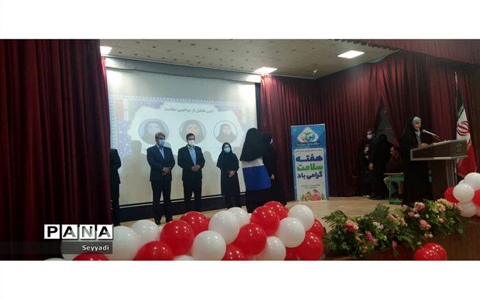 برگزاری آیین آغازین هفته سلامت در شهرستان نیشابور
