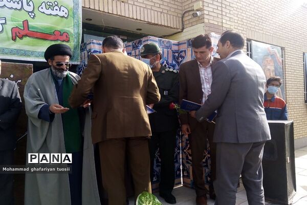 صبحگاه مشترک به‌مناسبت هفته معلم در تربت جام