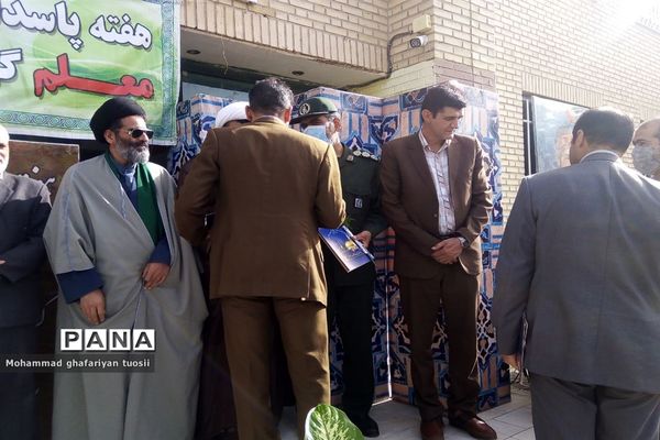 صبحگاه مشترک به‌مناسبت هفته معلم در تربت جام