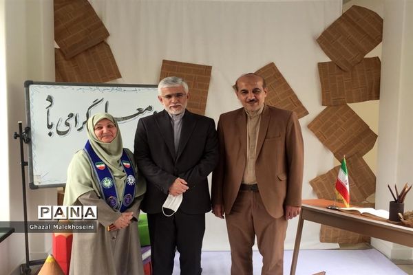 گرامیداشت هفته معلم