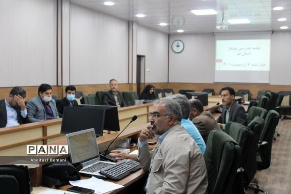 جلسه کارشناسان و مدرسین سازمان دانش‌آموزی قم