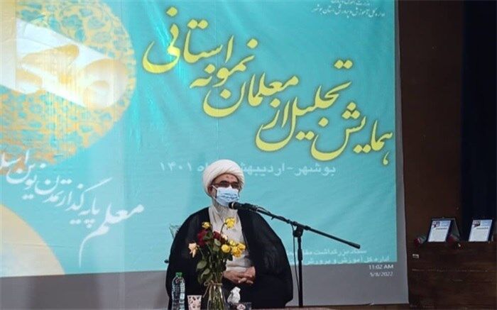 تحول در آموزش و پرورش استان آغاز شده است