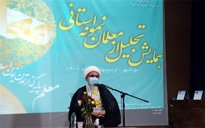 تحول در آموزش و پرورش استان آغاز شده است