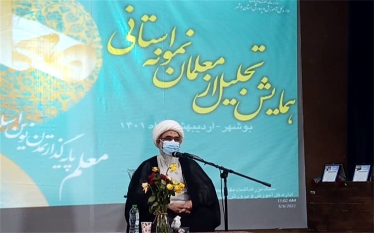 تحول در آموزش و پرورش استان آغاز شده است