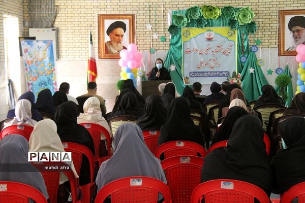 آیین اختتامیه طرح سفیران سلامت دانش‌آموزی