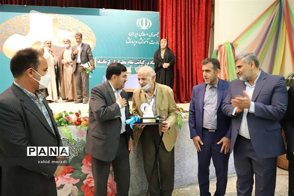 آیین گرامیداشت مقام شامخ معلم در کرمانشاه
