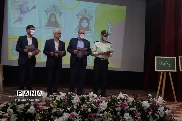 تجلیل ازمدیران و معلمان در شهرری