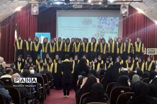 تجلیل ازمدیران و معلمان در شهرری