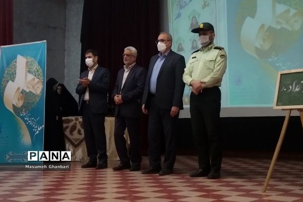 تجلیل ازمدیران و معلمان در شهرری