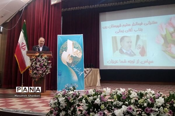 تجلیل ازمدیران و معلمان در شهرری