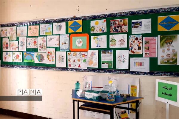 نواخته شدن زنگ هفته سلامت در مدارس شهرستان امیدیه