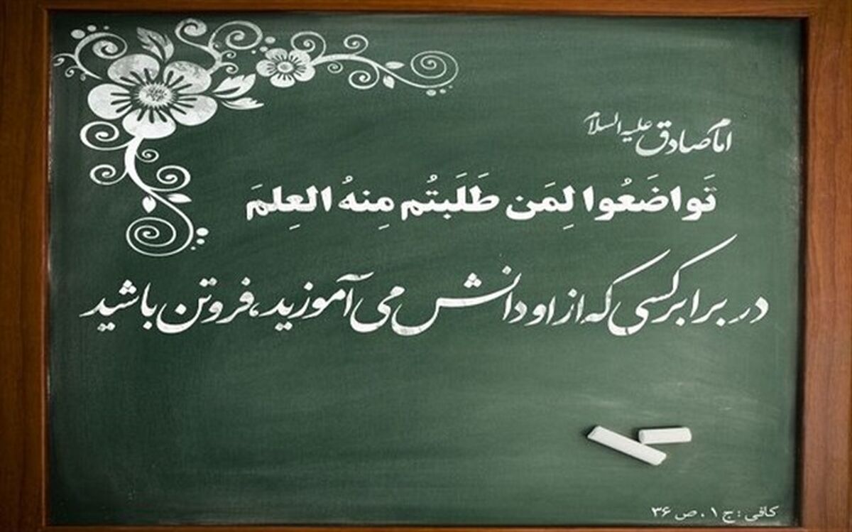 سپاس معلم/فیلم