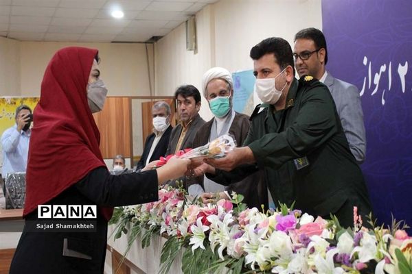 آیین تجلیل از برگزیدگان جلوه‌های ویژه معلمی در ناحیه ۲ اهواز