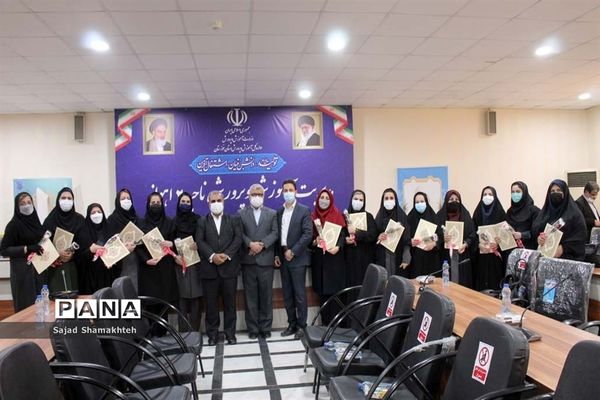 آیین تجلیل از برگزیدگان جلوه‌های ویژه معلمی در ناحیه ۲ اهواز