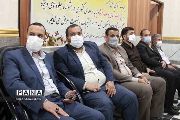 آیین تجلیل از برگزیدگان جلوه‌های ویژه معلمی در ناحیه ۲ اهواز