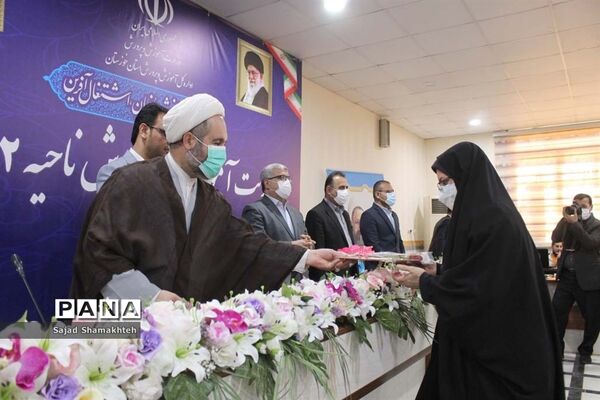 آیین تجلیل از برگزیدگان جلوه‌های ویژه معلمی در ناحیه ۲ اهواز