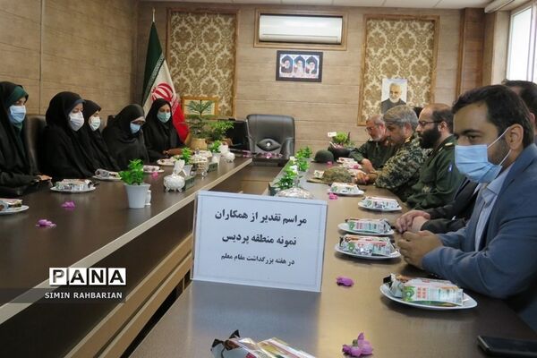 تقدیر از معلمان نمونه شهرستان پردیس