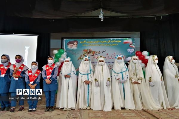 مراسم سپاس مربی و تجلیل از معلمان نمونه شهرستان کازرون