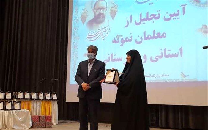 برگزاری مراسم تجلیل از معلمان سرآمد نیشابوری