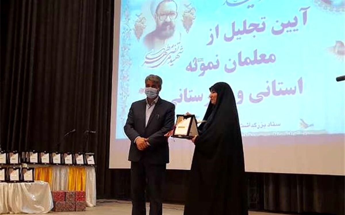 برگزاری مراسم تجلیل از معلمان سرآمد نیشابوری