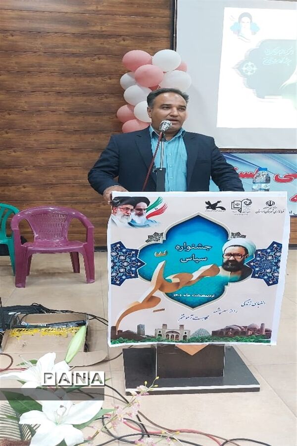 جشنواره سپاس معلم در  آموزش و پرورش شهرستان اردستان