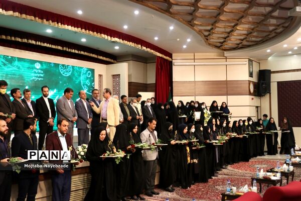 مراسم تجلیل از معلمان نمونه استان خراسان رضوی