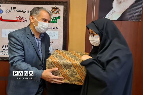 تجلیل از مراقبان سلامت منطقه ۱۳ در هفته سلامت