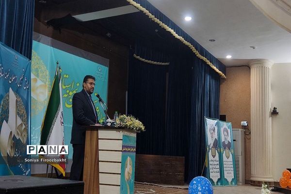 همایش تجلیل از معلمان نمونه استان بوشهر