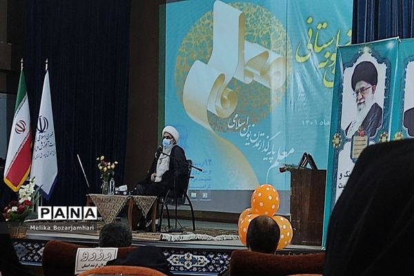 همایش تجلیل از معلمان نمونه استان بوشهر