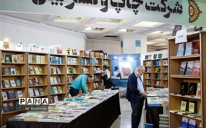 رادیو ایران و چالش‌های برگزاری نمایشگاه کتاب تهران