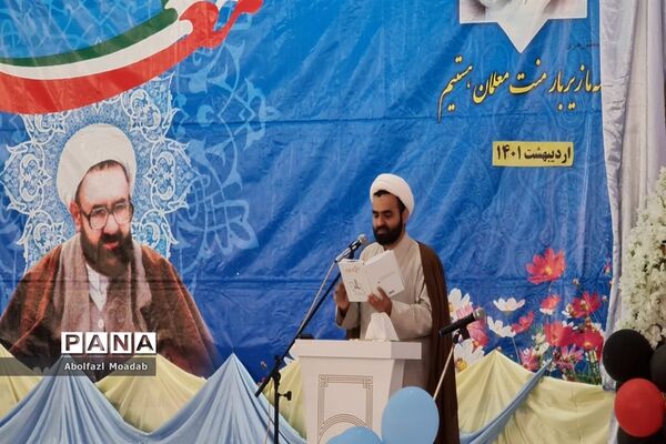 همایش بزرگ فرهنگیان در خلیل‌آباد