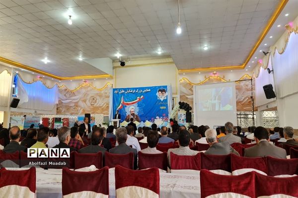 همایش بزرگ فرهنگیان در خلیل‌آباد