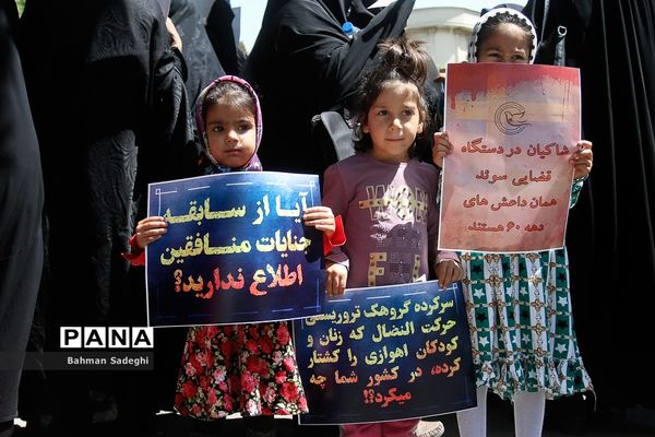 تجمع خانواده قربانیان عملیات های تروریستی مقابل سفارت سوئد