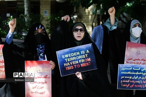 تجمع خانواده قربانیان عملیات های تروریستی مقابل سفارت سوئد