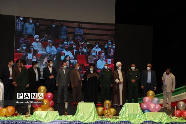 مراسم تجلیل از فرهنگیان ناحیه یک و دو شهرری