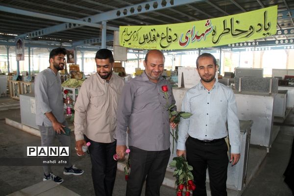 عطر افشانی و غباروبی مزار شهدای فرهنگی و گمنام شهرستان بهبهان