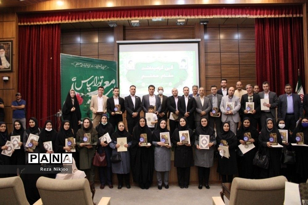 گرامیداشت هفته مقام معلم در بهارستان