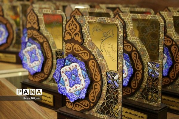 گرامیداشت هفته مقام معلم در بهارستان
