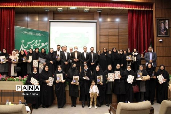 گرامیداشت هفته مقام معلم در بهارستان