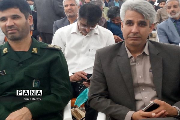 اجرای جُنگ شادی برای دبیران، کاشمر