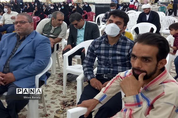 اجرای جُنگ شادی برای دبیران، کاشمر