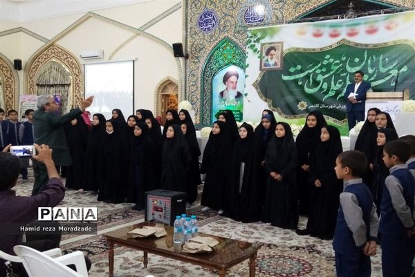 اجرای جُنگ شادی برای دبیران، کاشمر